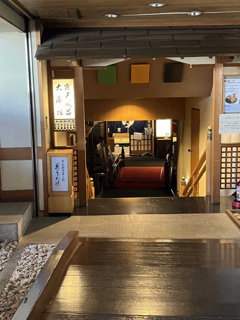 梟佐(Syuusuke)さんの華やぎの章 慶山のサ活写真