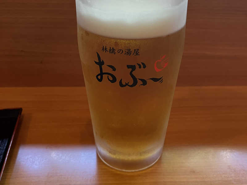 生大