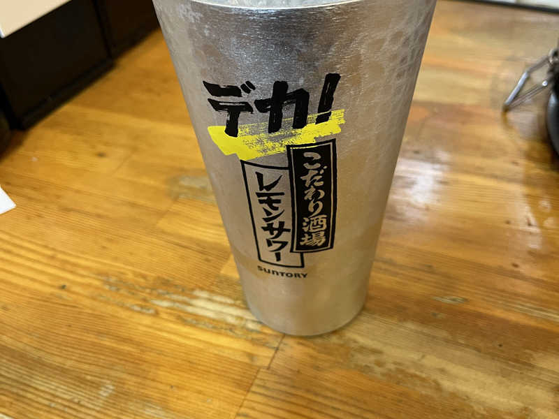 メガレモンサワー