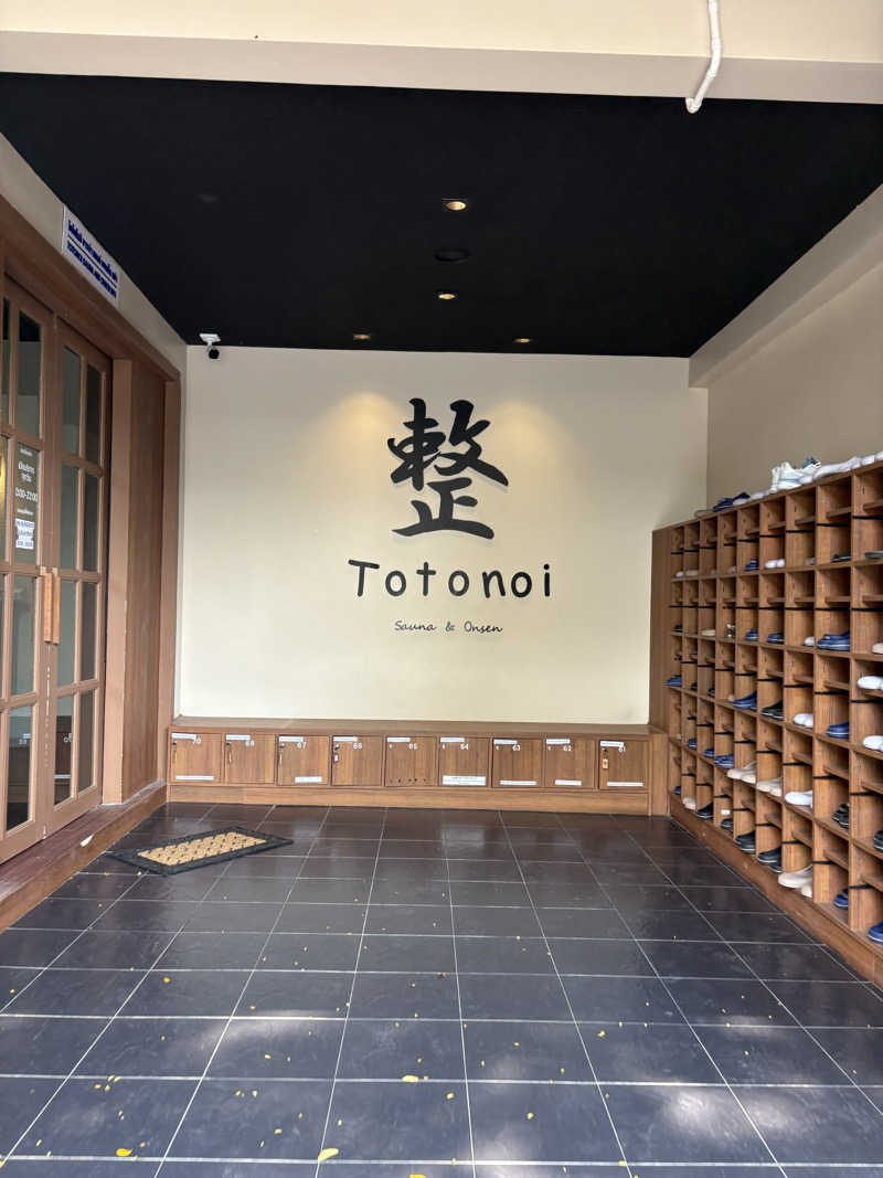 ほさんのTotonoi Sauna&Onsen Bangkok -整-のサ活写真