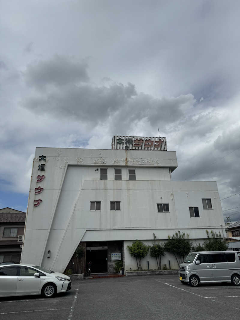 arturoさんの大垣サウナのサ活写真