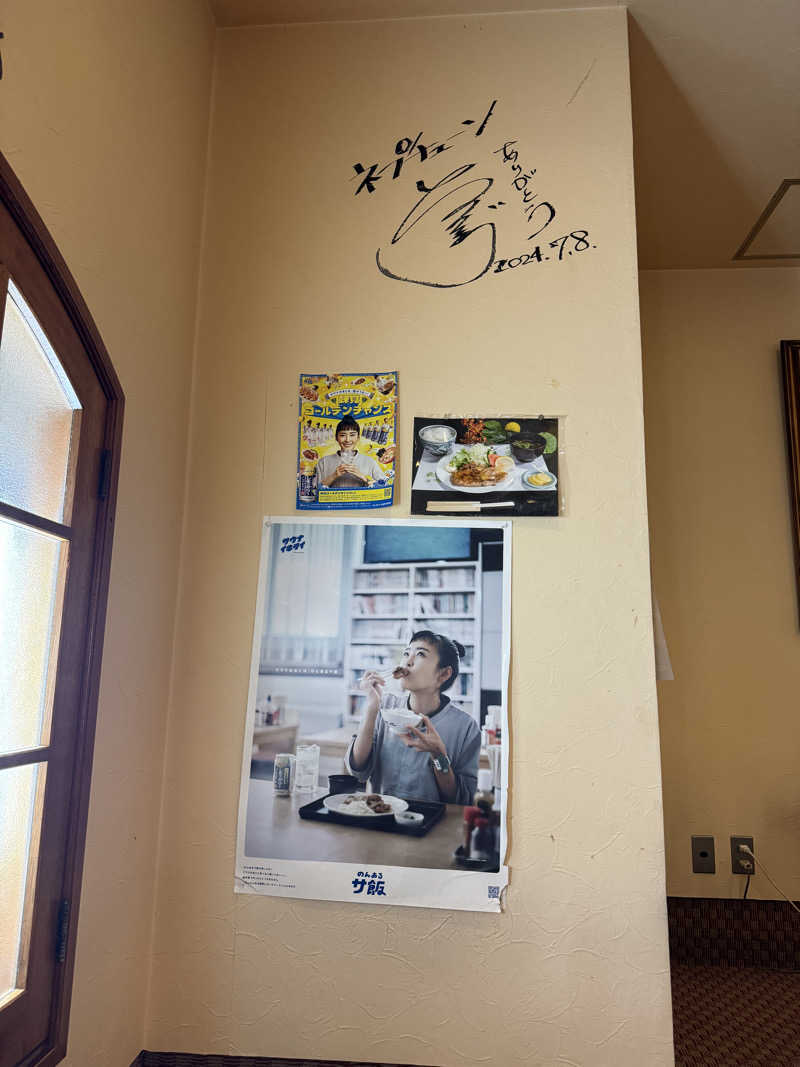 arturoさんの大垣サウナのサ活写真