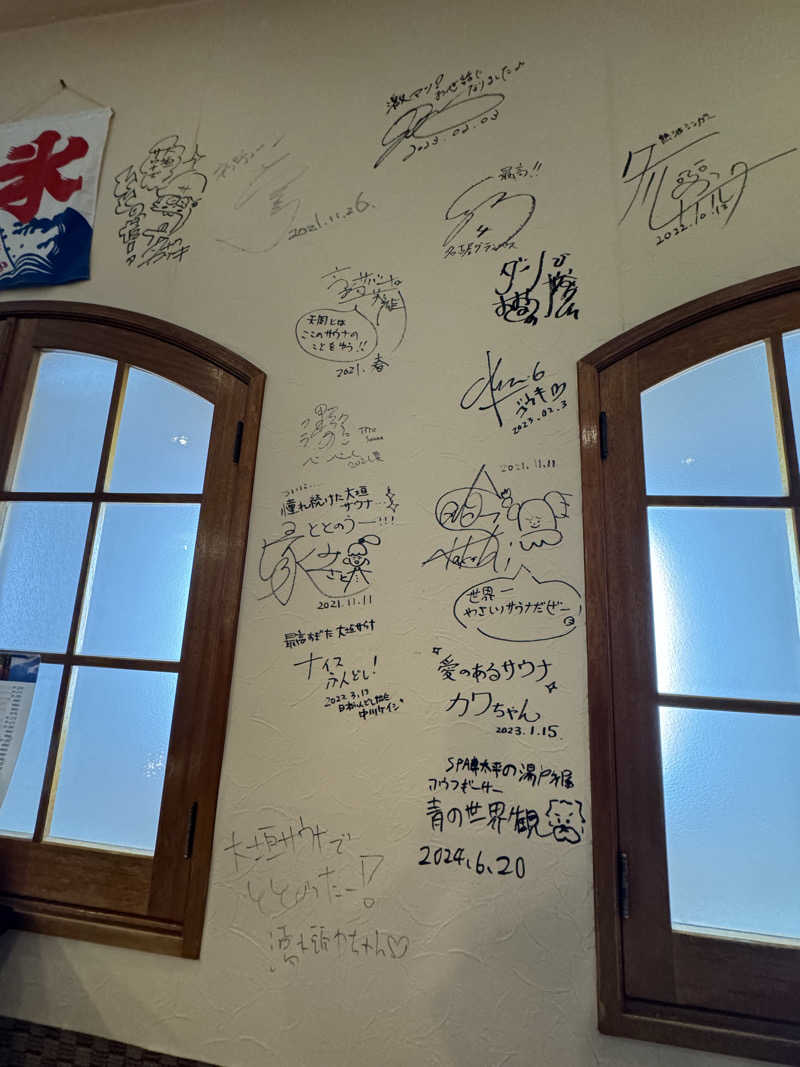 arturoさんの大垣サウナのサ活写真