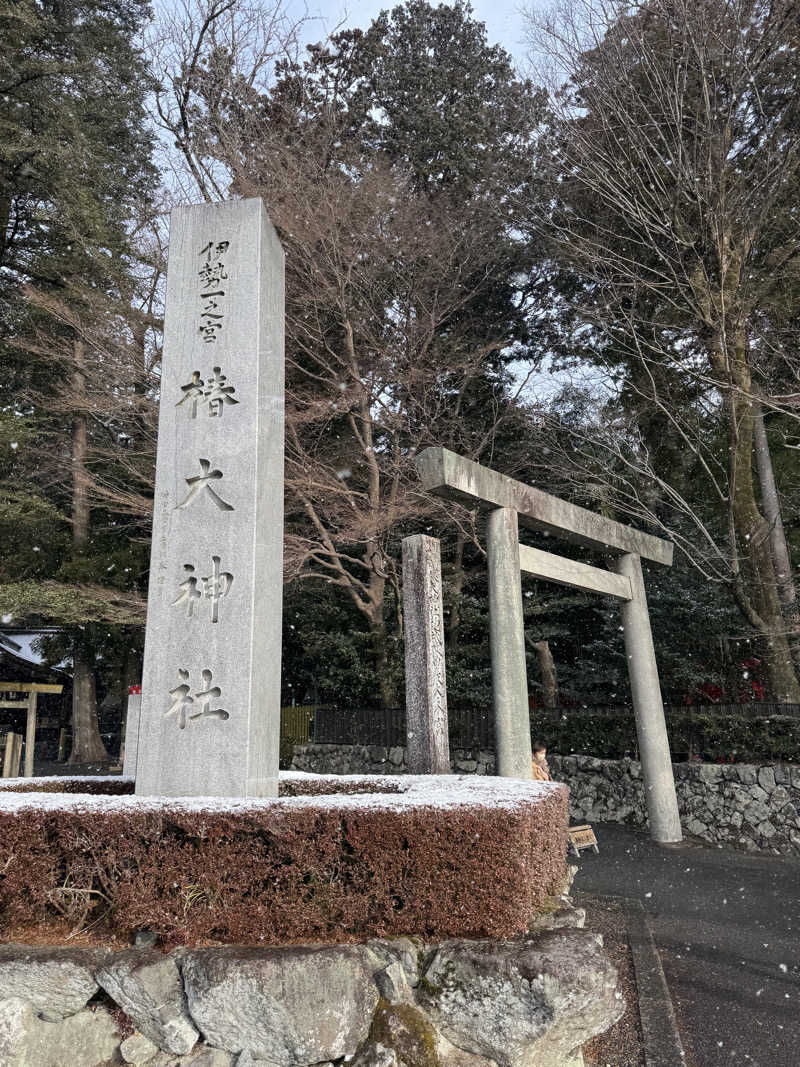 arturoさんの楽だの湯 稲沢店のサ活写真