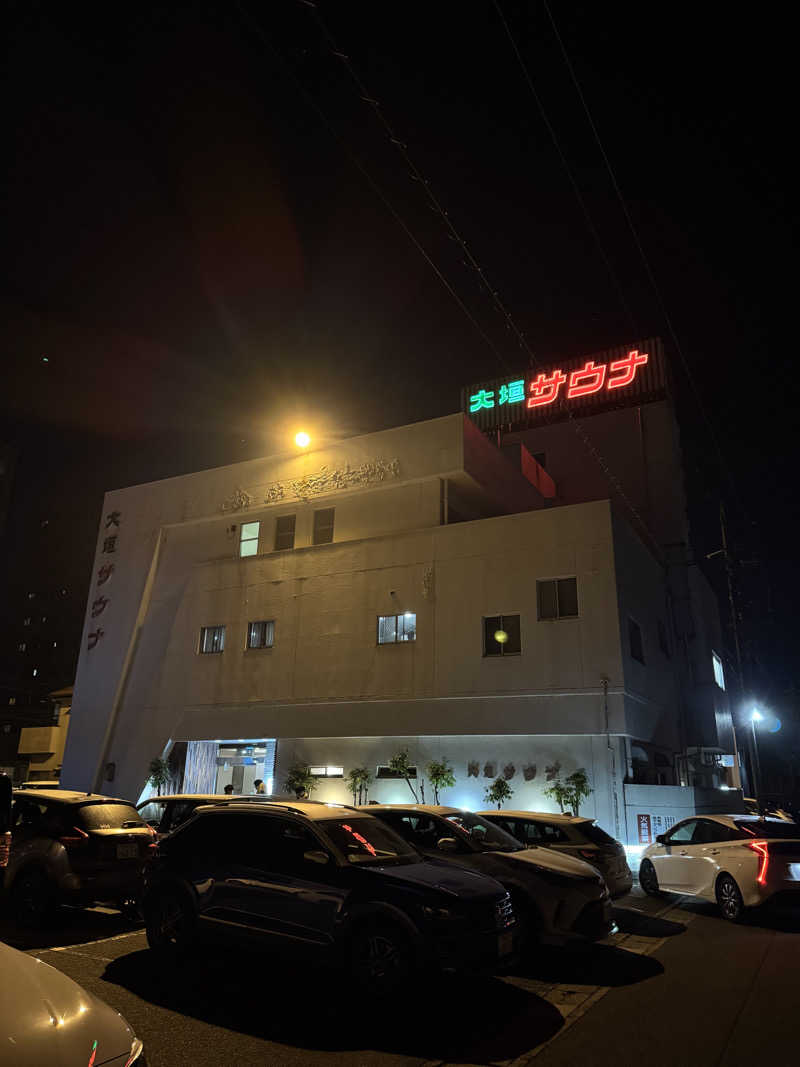 arturoさんの大垣サウナのサ活写真