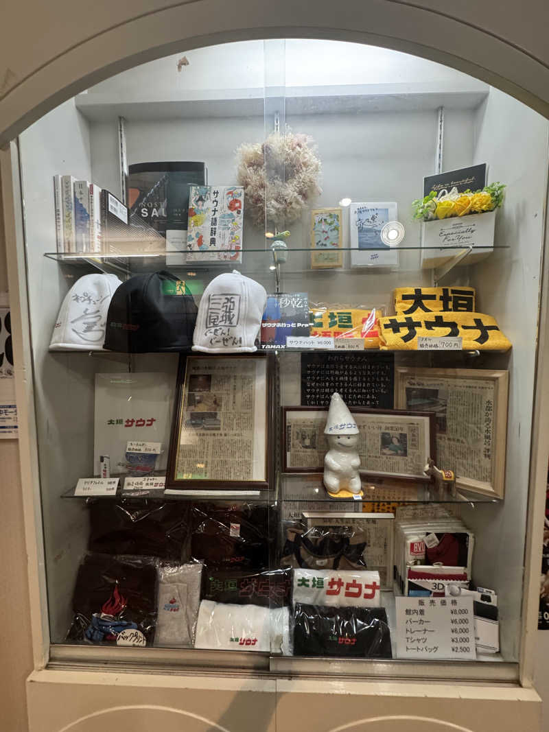 arturoさんの大垣サウナのサ活写真