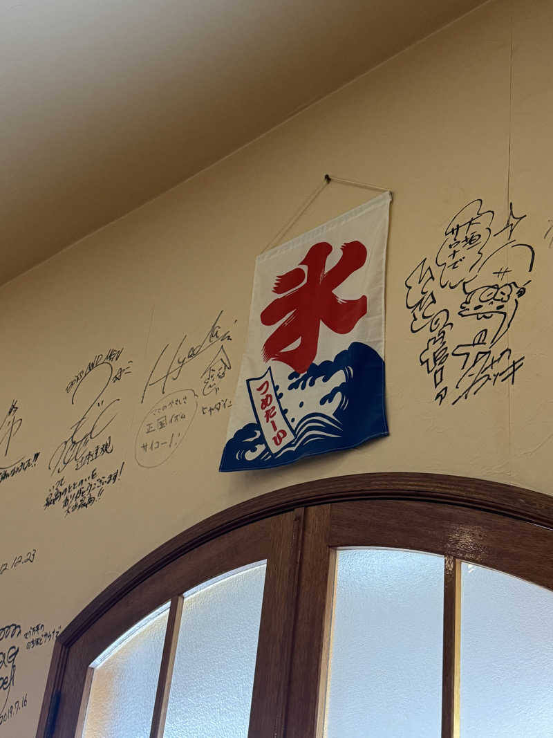 arturoさんの大垣サウナのサ活写真