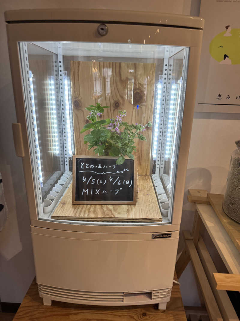 arturoさんの各務原 恵みの湯のサ活写真