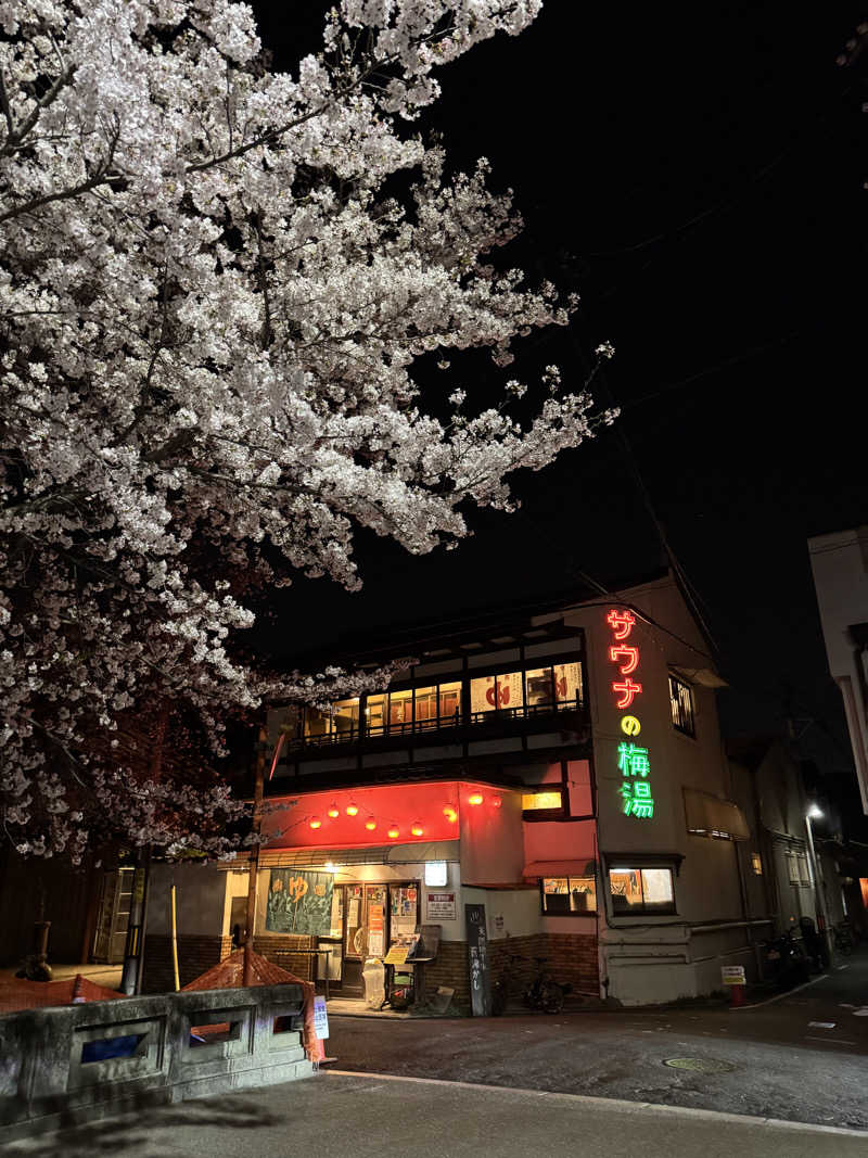 arturoさんのサウナの梅湯のサ活写真