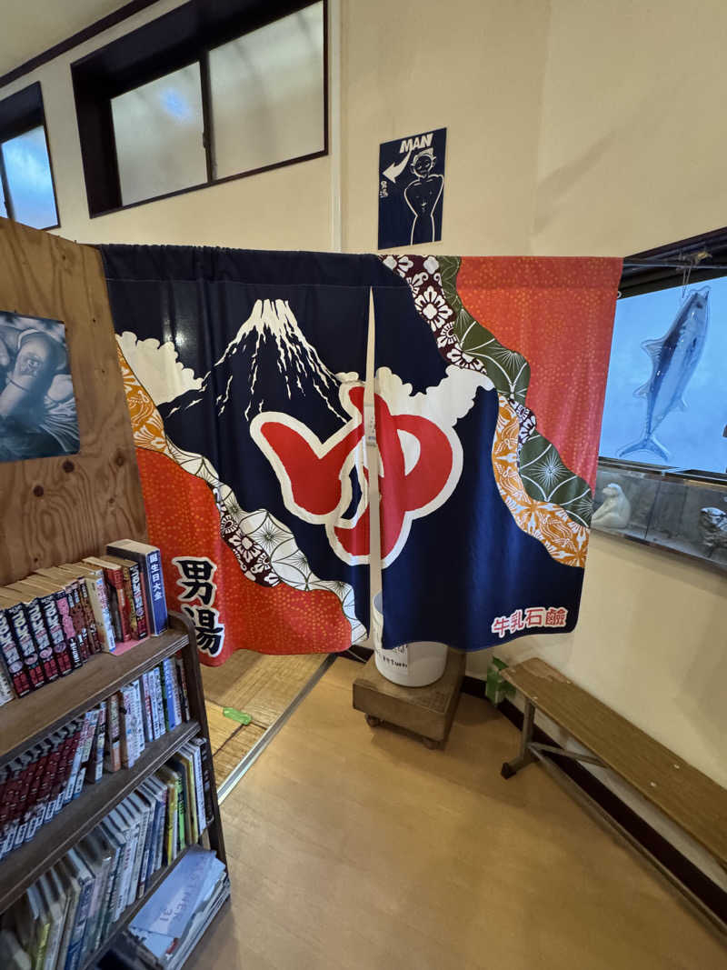 arturoさんのサウナの梅湯のサ活写真