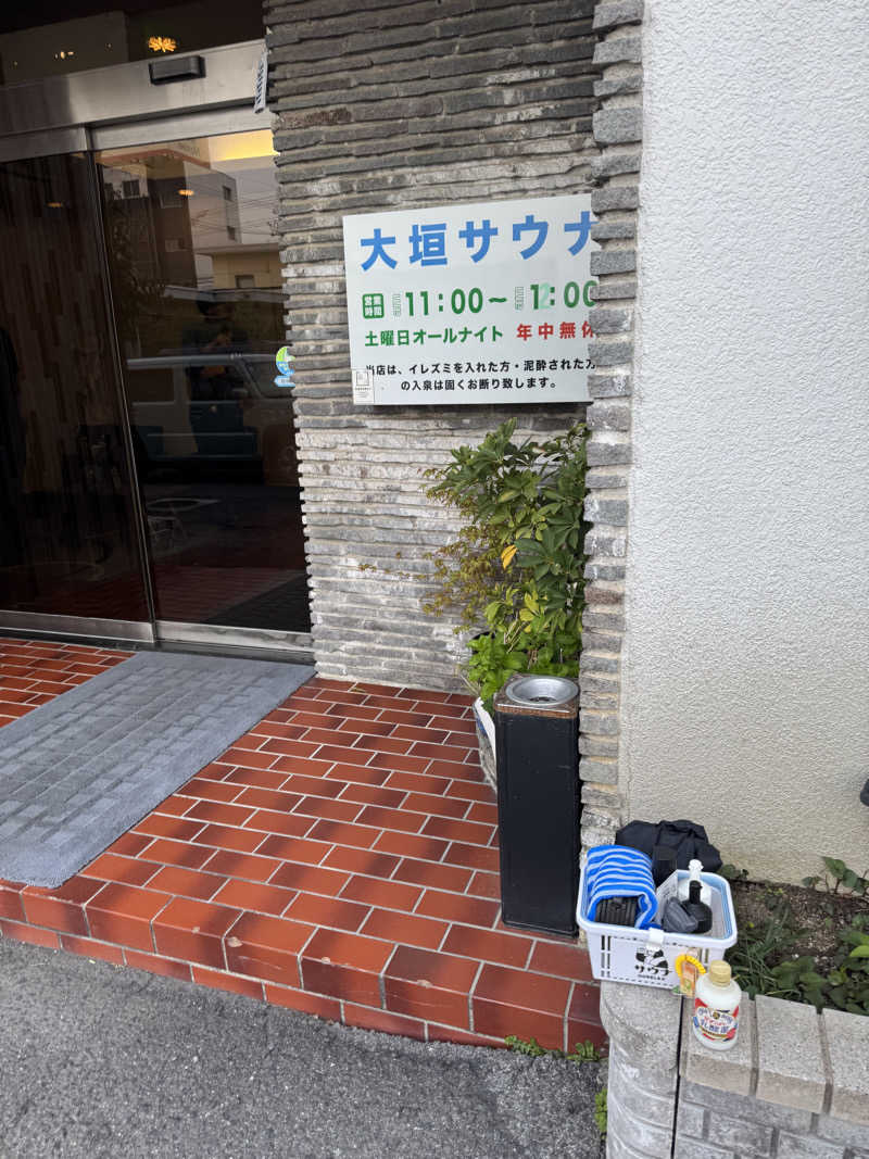 arturoさんの大垣サウナのサ活写真