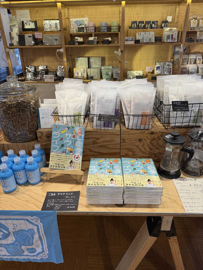 arturoさんの岐阜各務原 恵みの湯のサ活写真