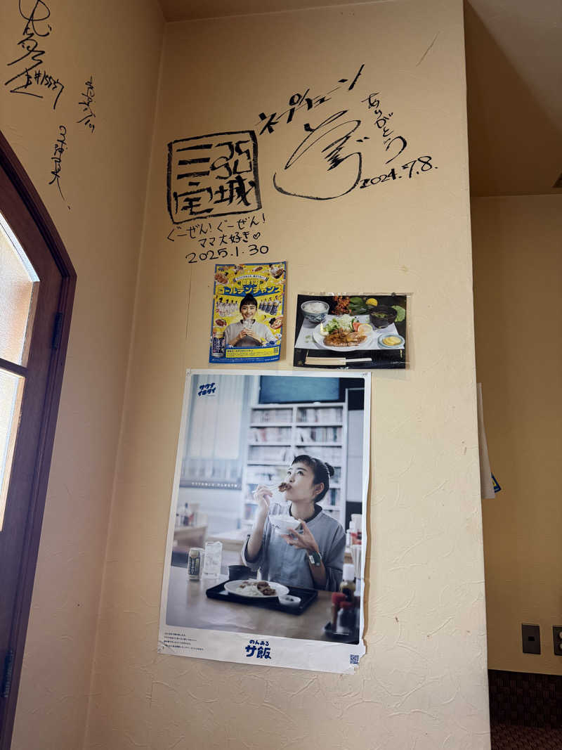 arturoさんの大垣サウナのサ活写真