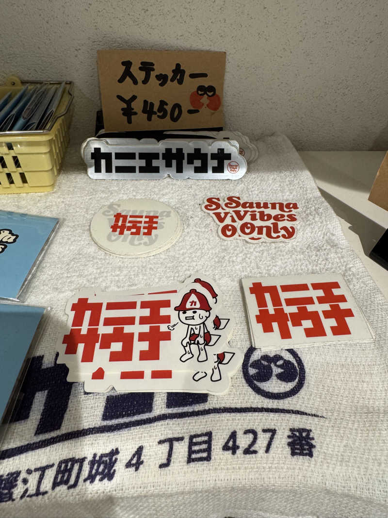 arturoさんのカニエサウナのサ活写真