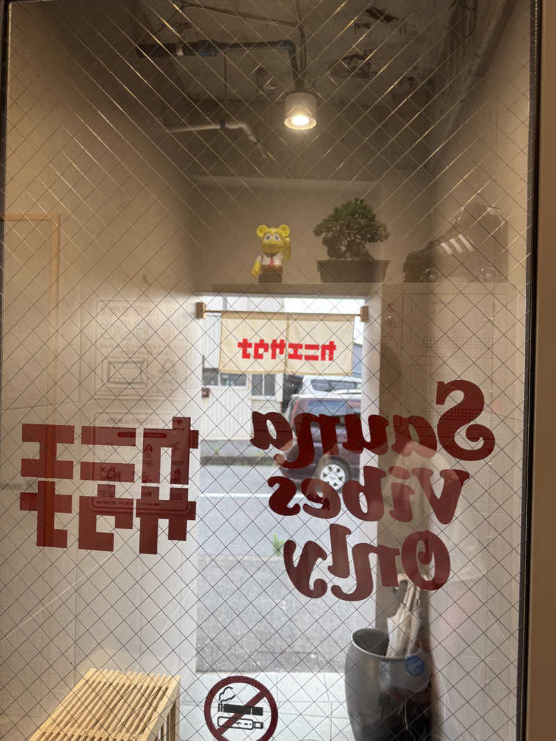 arturoさんのカニエサウナのサ活写真