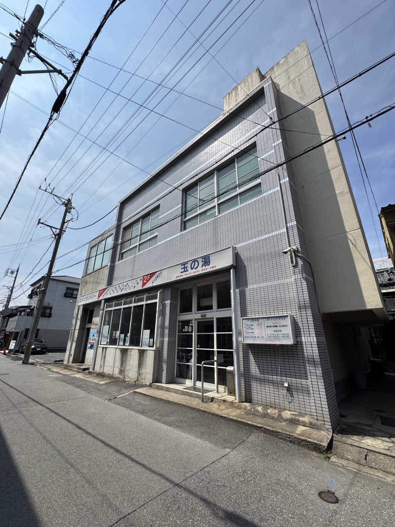 arturoさんの玉の湯のサ活写真