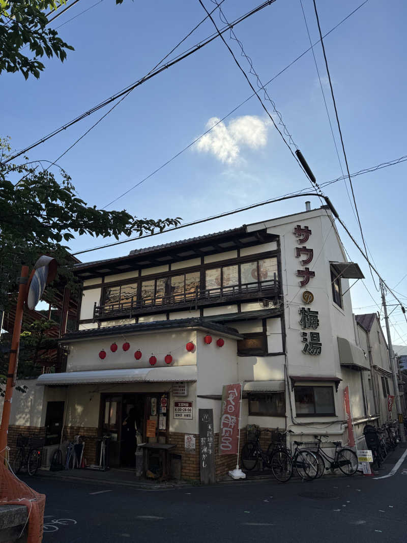 arturoさんのサウナの梅湯のサ活写真