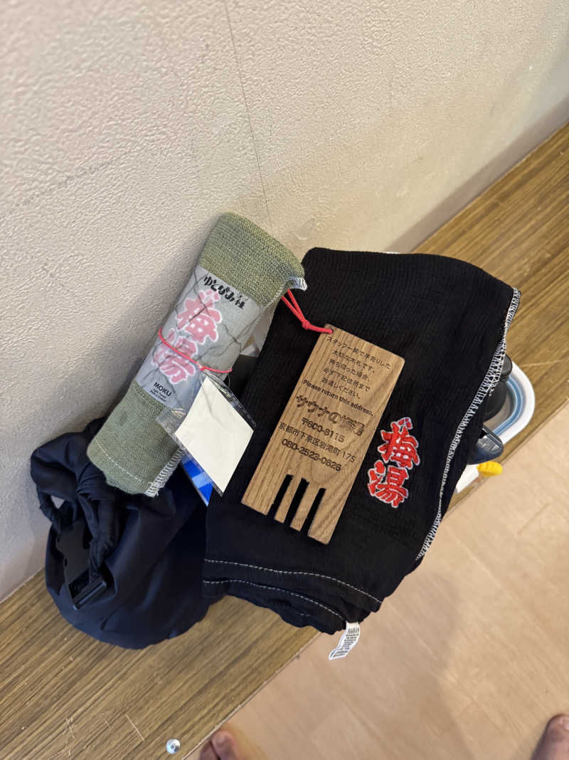 arturoさんのサウナの梅湯のサ活写真