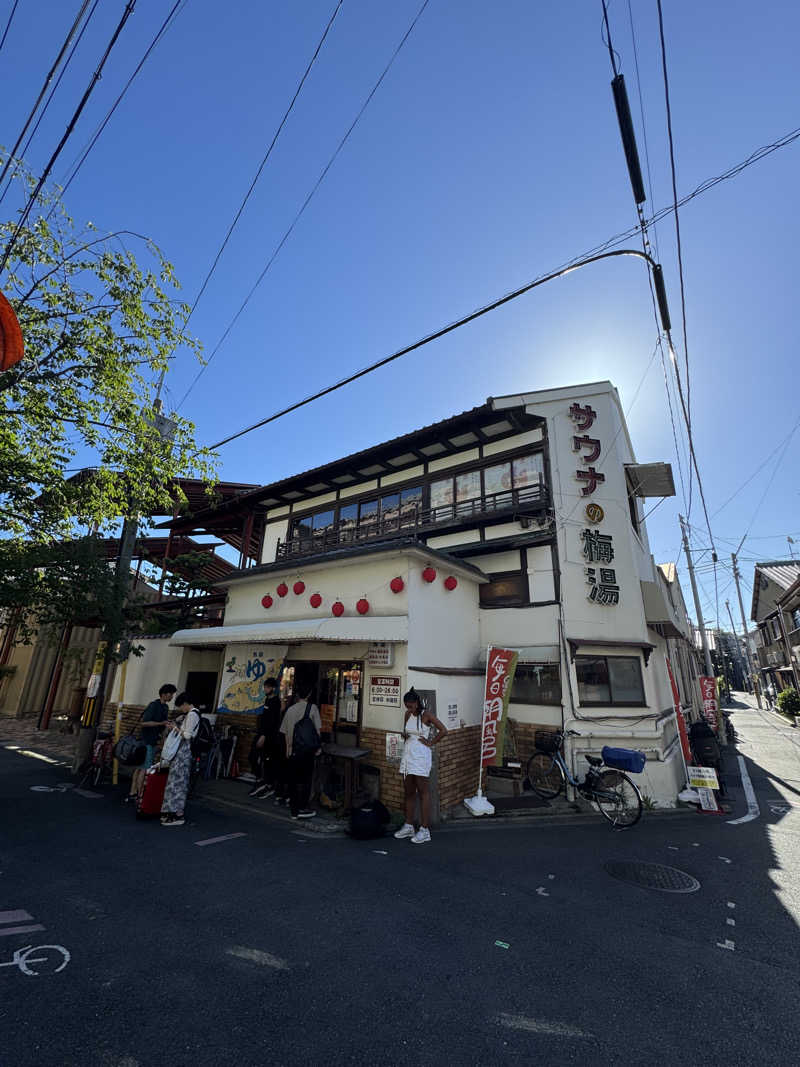 arturoさんのサウナの梅湯のサ活写真