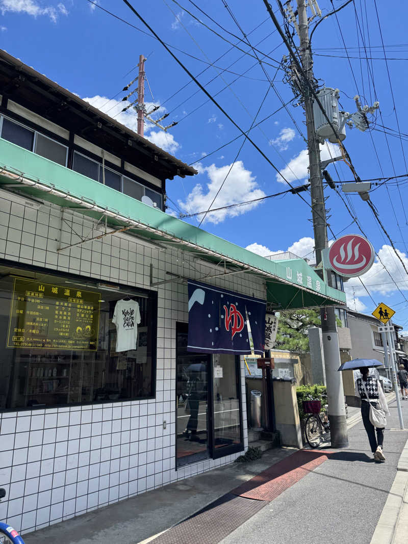 arturoさんの山城温泉のサ活写真