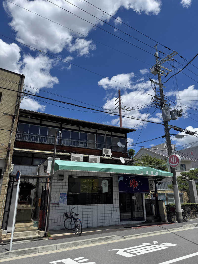 arturoさんの山城温泉のサ活写真