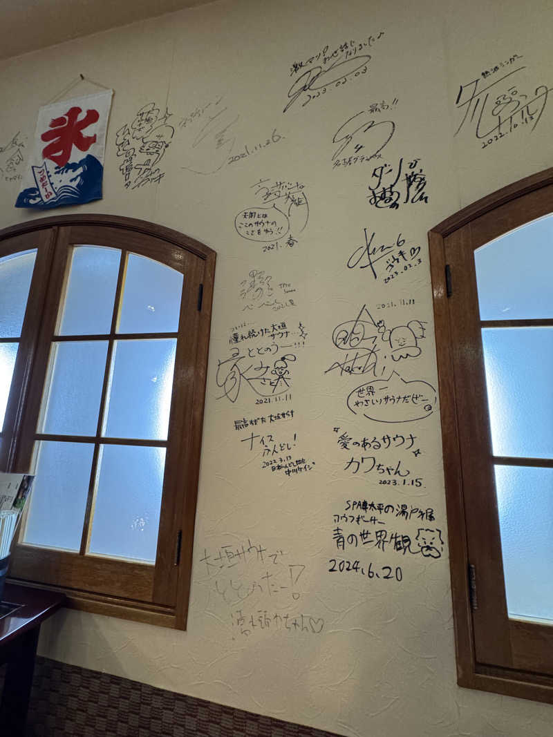 arturoさんの大垣サウナのサ活写真