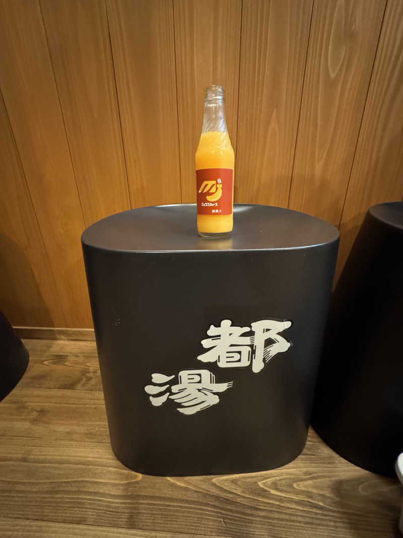 arturoさんの都湯-島原-のサ活写真