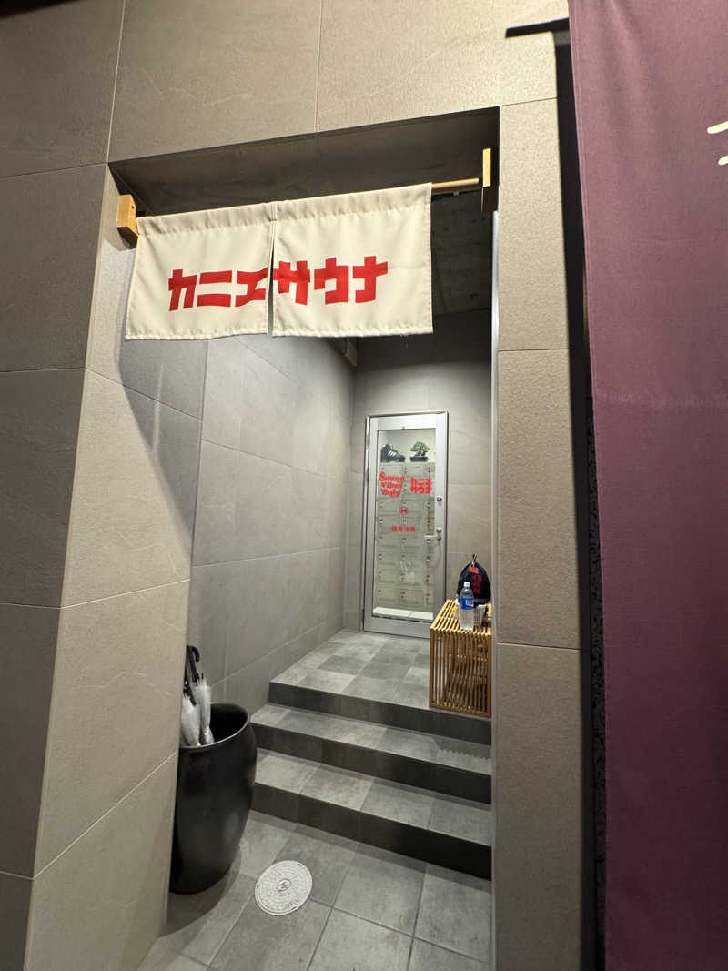 arturoさんのカニエサウナのサ活写真