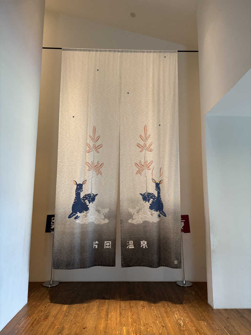 arturoさんの玉の湯のサ活写真