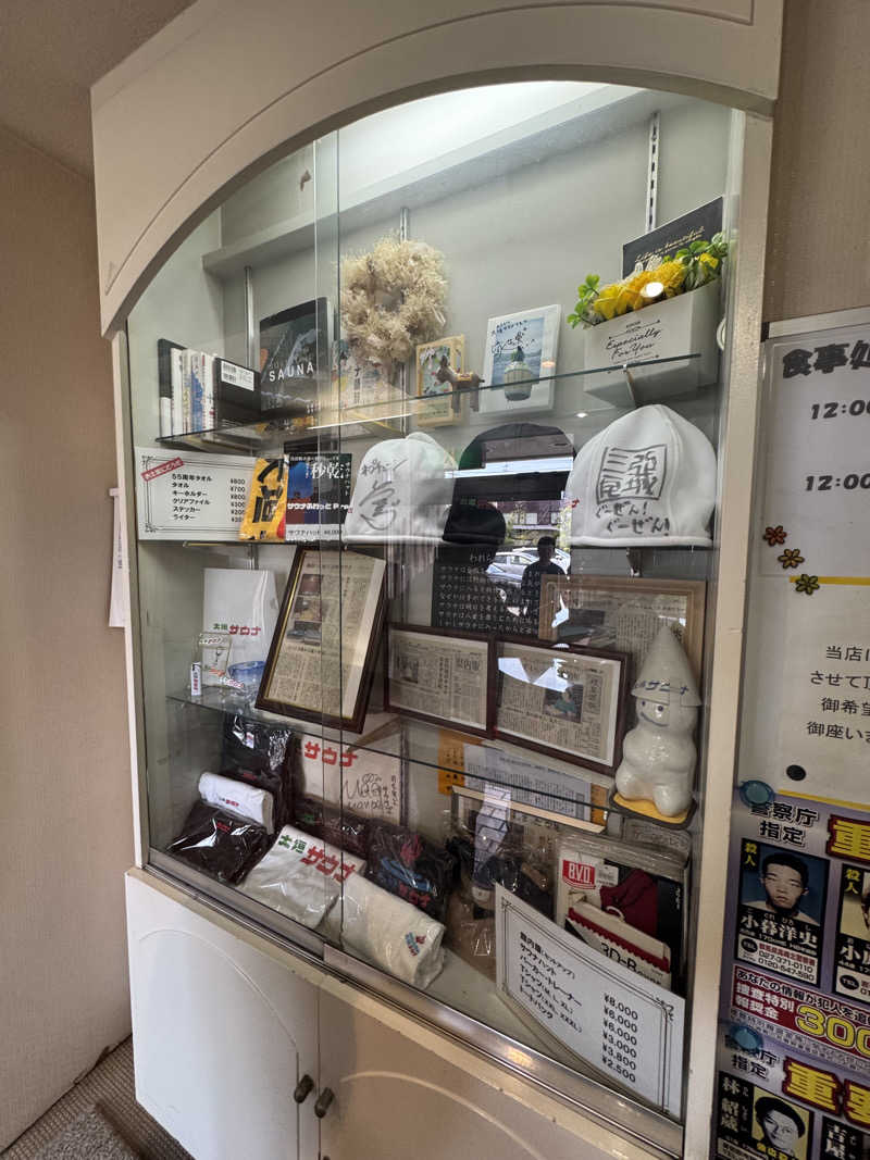 arturoさんの大垣サウナのサ活写真