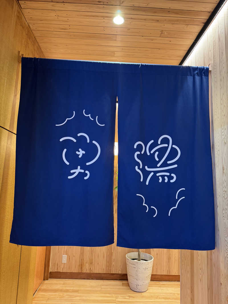 arturoさんの湯のや天然温泉 湯吉郎のサ活写真