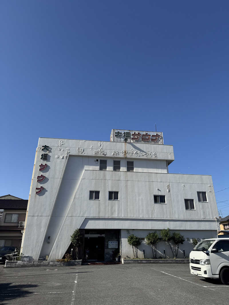 arturoさんの大垣サウナのサ活写真