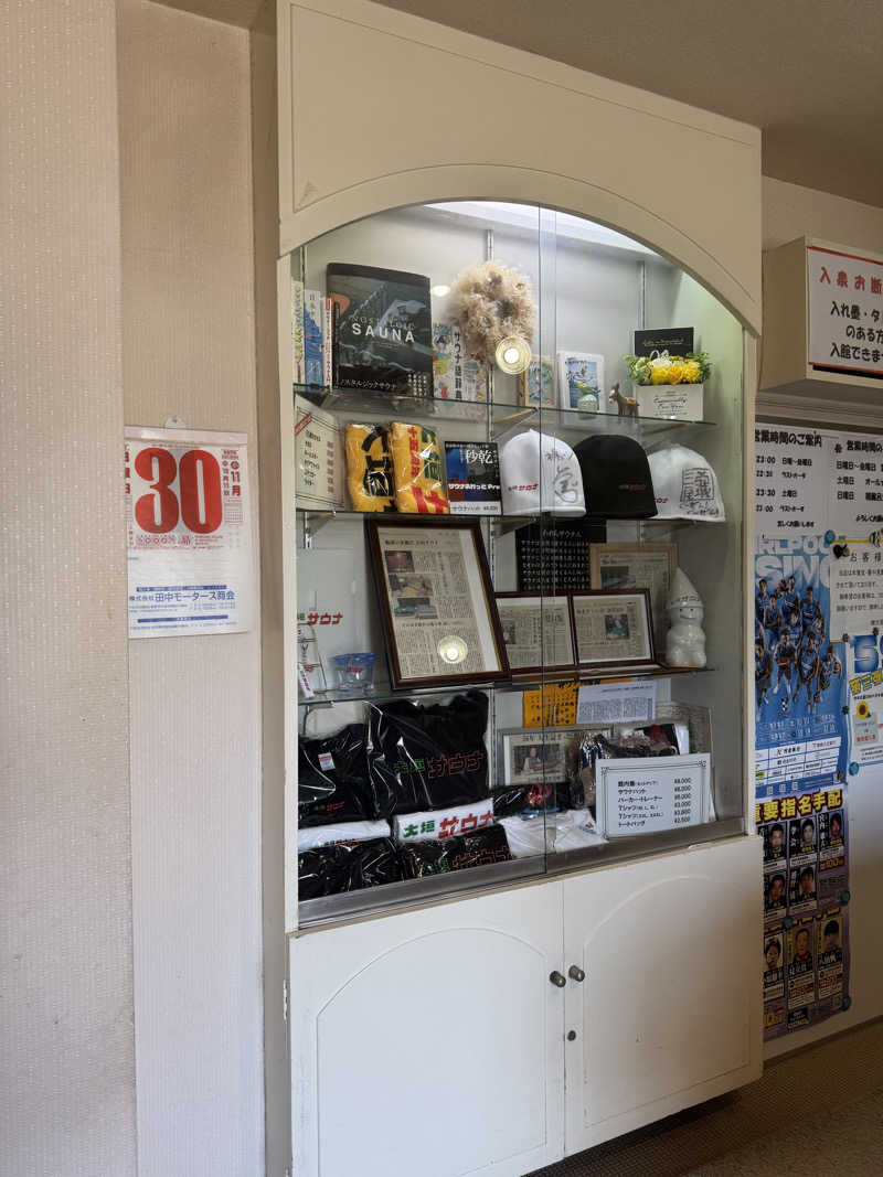 arturoさんの大垣サウナのサ活写真