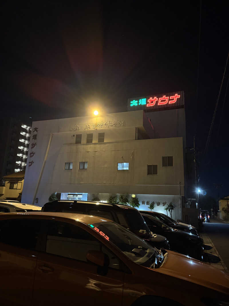 arturoさんの大垣サウナのサ活写真