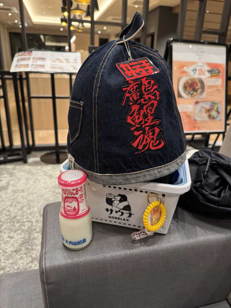arturoさんの神馬の湯のサ活写真