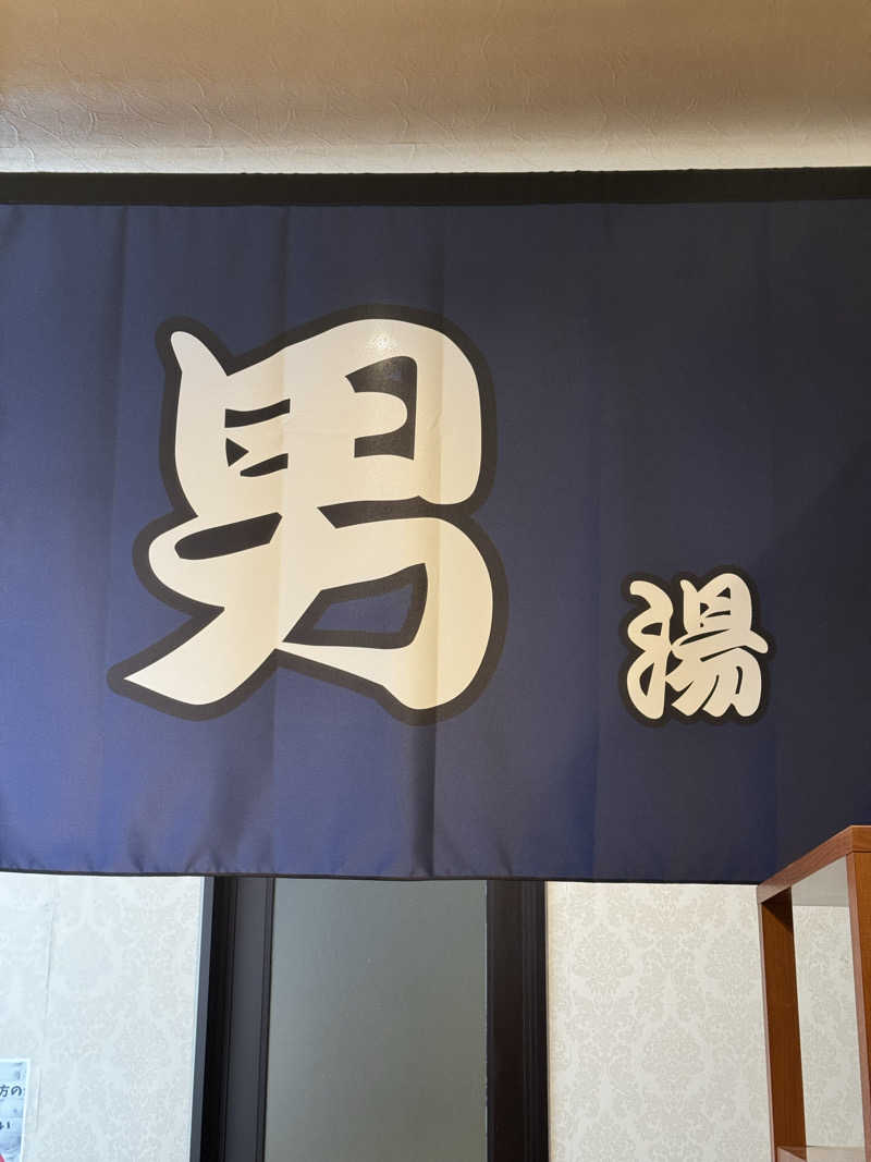 arturoさんの楽だの湯 稲沢店のサ活写真