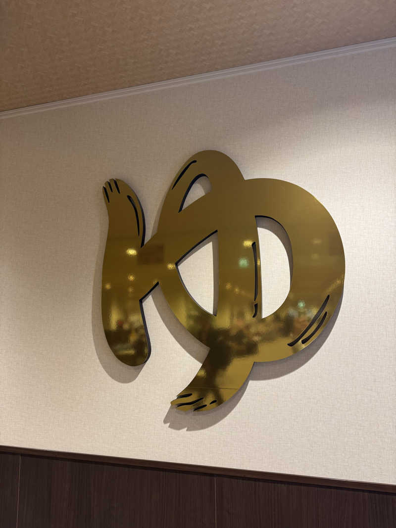 arturoさんの尾張温泉東海センターのサ活写真