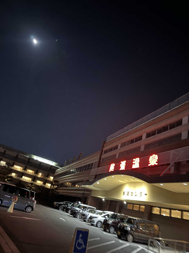arturoさんの尾張温泉東海センターのサ活写真