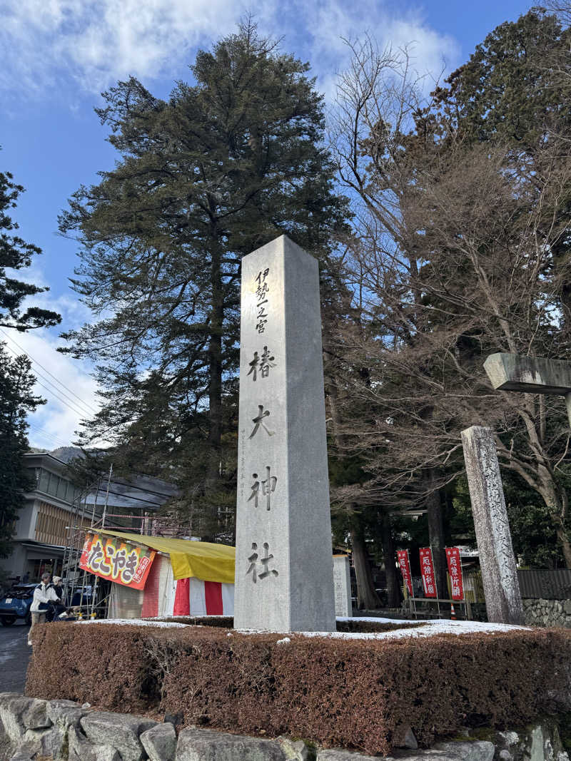 arturoさんの尾張温泉東海センターのサ活写真