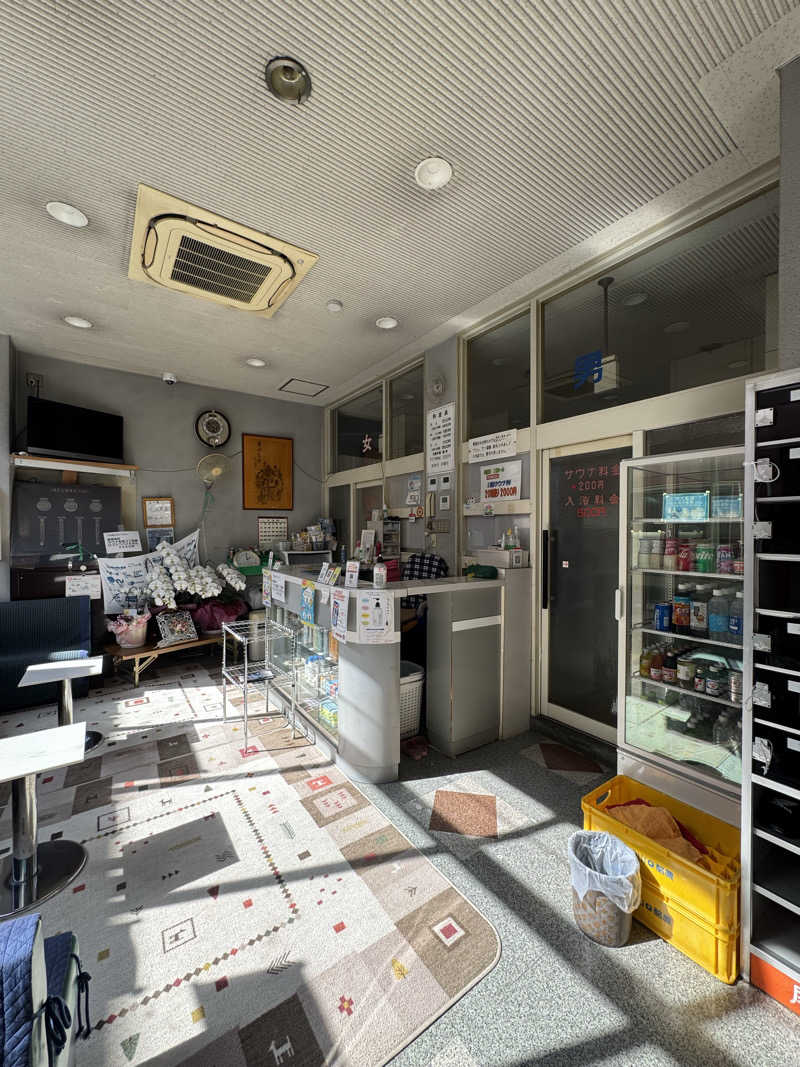 arturoさんの玉の湯のサ活写真