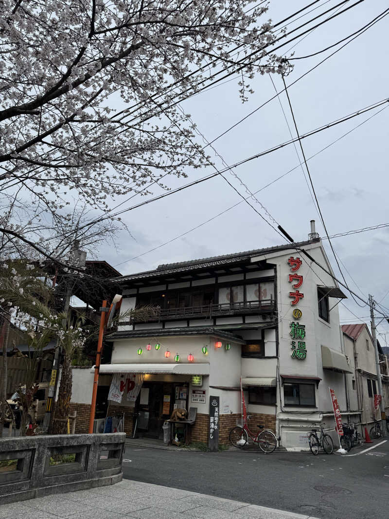 arturoさんのサウナの梅湯のサ活写真