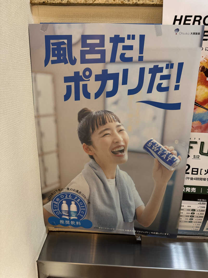 arturoさんの大垣サウナのサ活写真