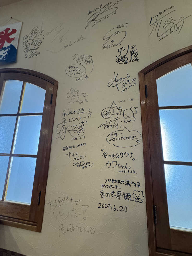 arturoさんの大垣サウナのサ活写真