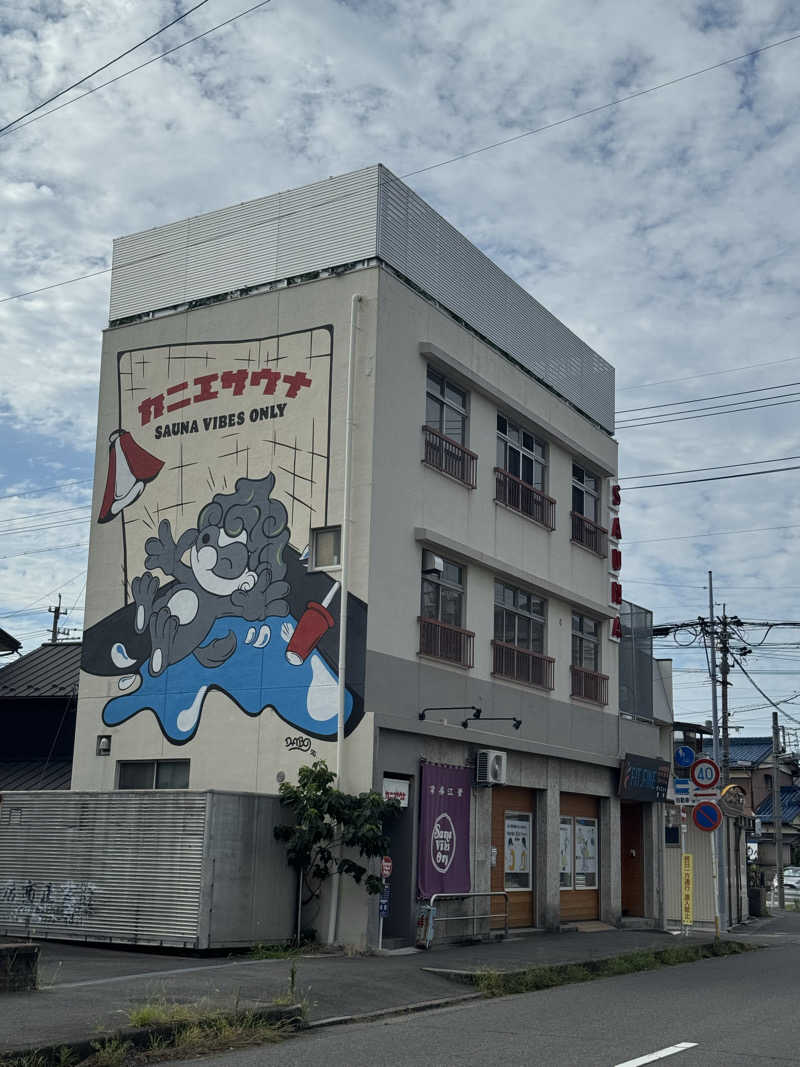 arturoさんのカニエサウナのサ活写真