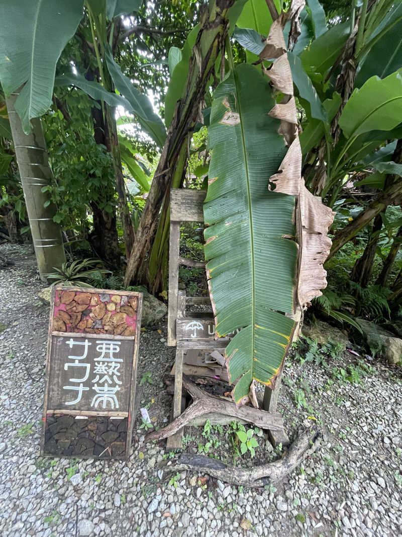 Sauna Oyakataさんの亜熱帯サウナのサ活写真