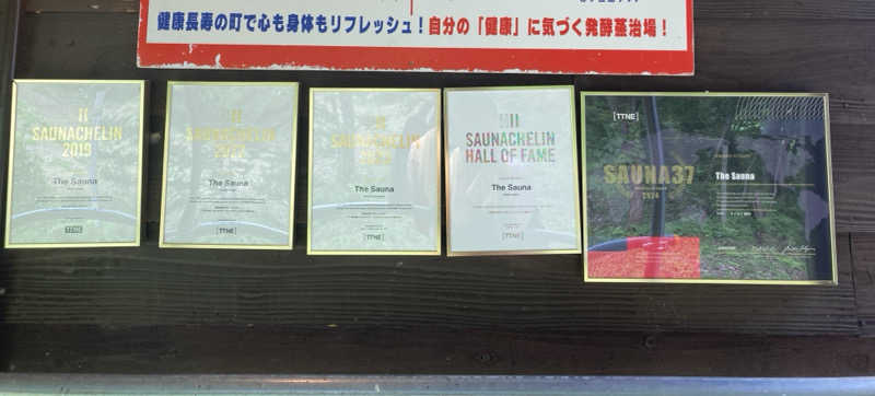 サゲッダーオ・チャルムサックさんのThe Saunaのサ活写真