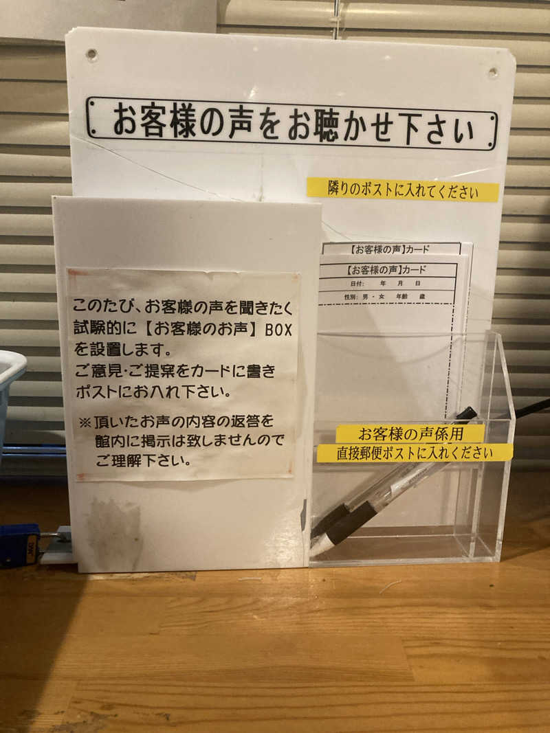 サゲッダーオ・チャルムサックさんの権堂温泉テルメDOMEのサ活写真