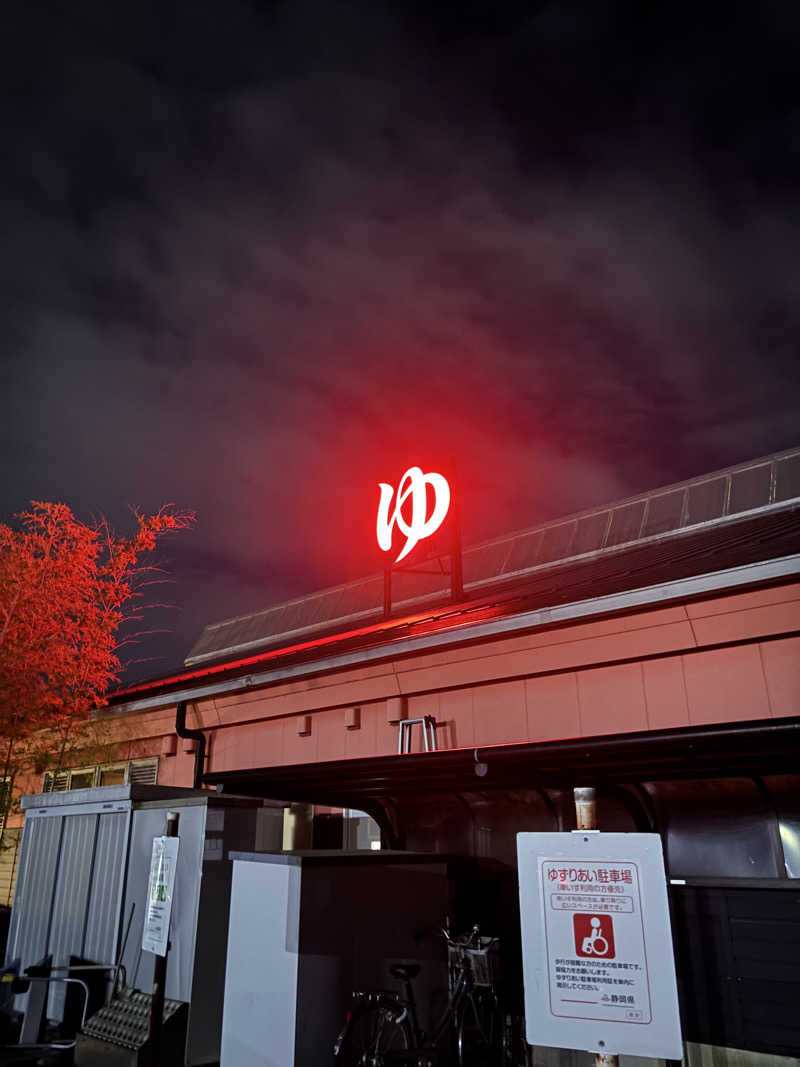 甲斐蒸し男さんの健康ゆ空間 磐田ななつぼしのサ活写真