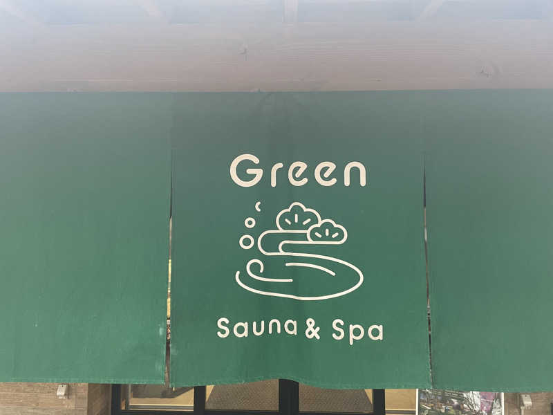 週一　サウナガールさんのSauna & Spa Green サウナ&スパ グリーン～愛宕山温泉～のサ活写真