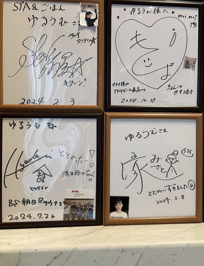 週一　サウナガールさんのSPA&ごはん ゆるうむ yuluumuのサ活写真